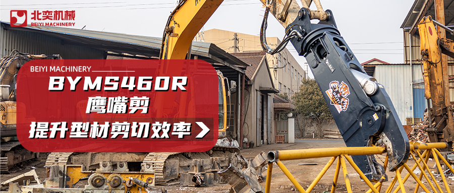 廢鋼回收效率翻倍：用對(duì)方法，賺錢速度超越同行